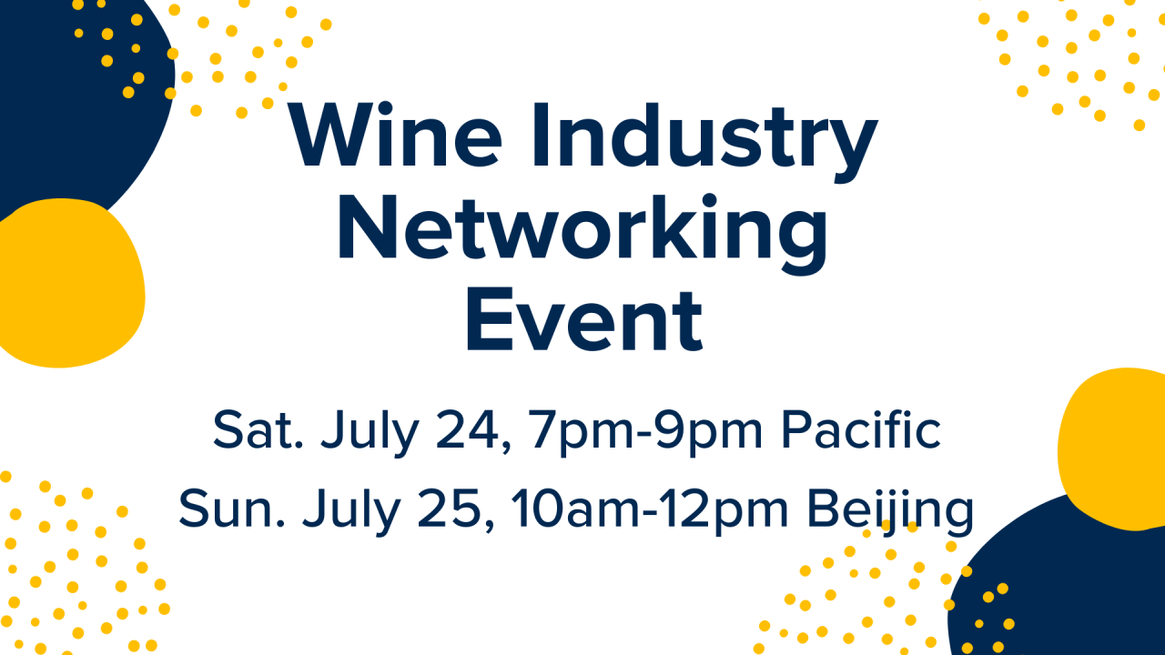wine industry networking event