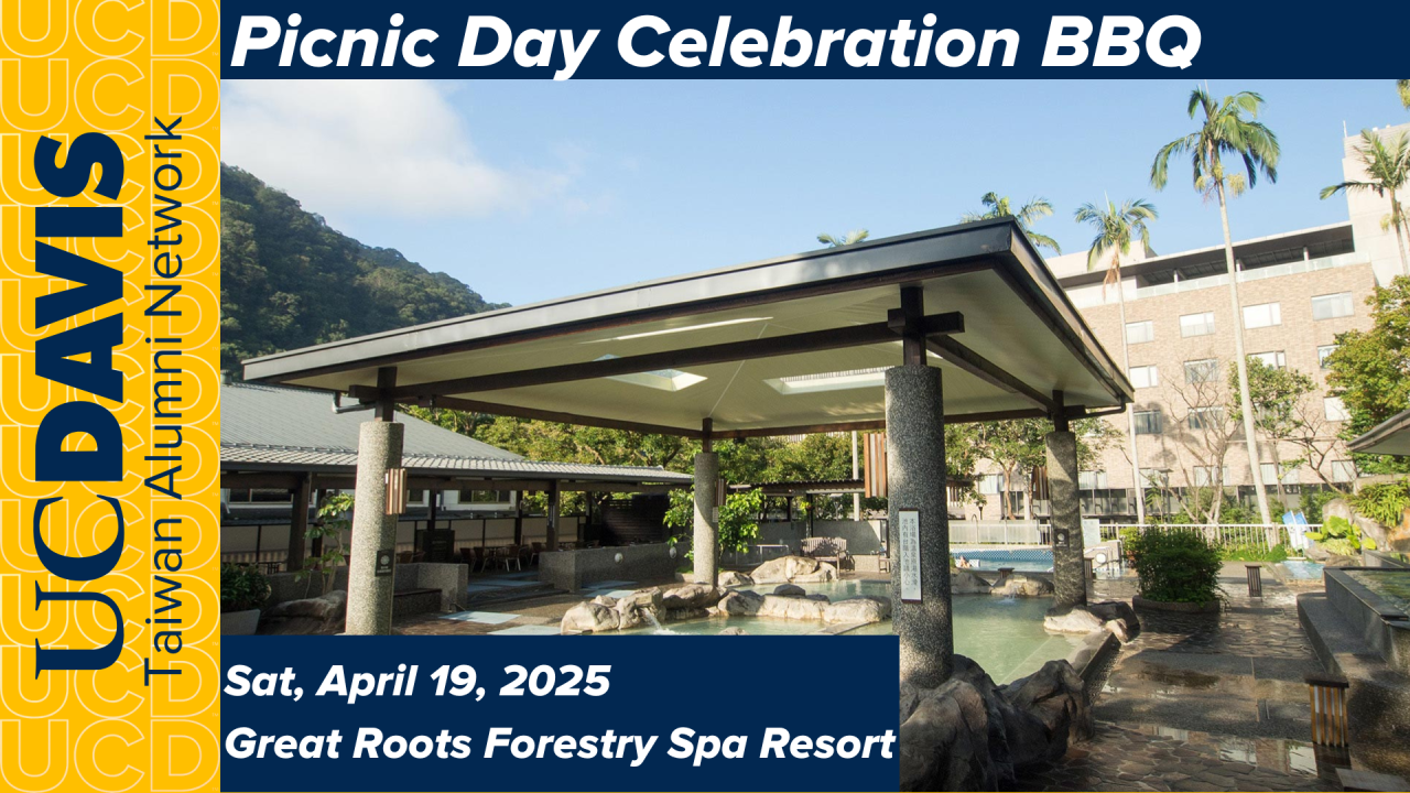 Taiwan Network Picnic Day Celebration BBQ invitation with a photo of the spa area of the venue