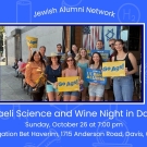UC Davis Jewish Alumni: Israeli Science and Wine Night Phot with alumni