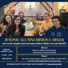 Jewish Alumni Network Invitation for March 2nd from 11 am to 2 pm. Picture of group of alumni