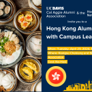 Hong Kong Provost Dinner Social Invitation - April 23rd at 19pm 